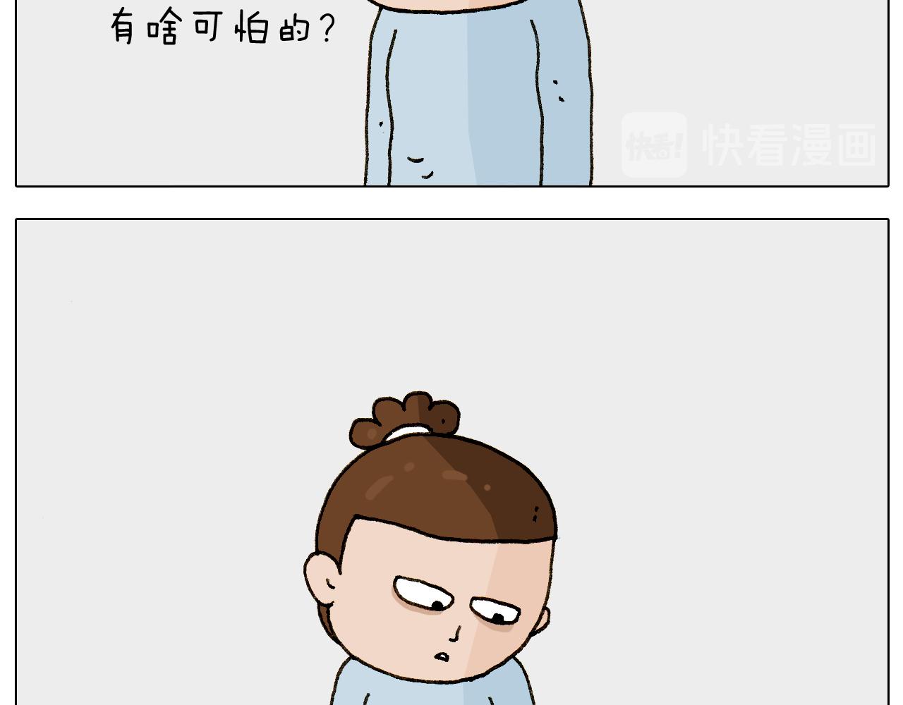 第269话 鼠你厉害(1/2)-第268话