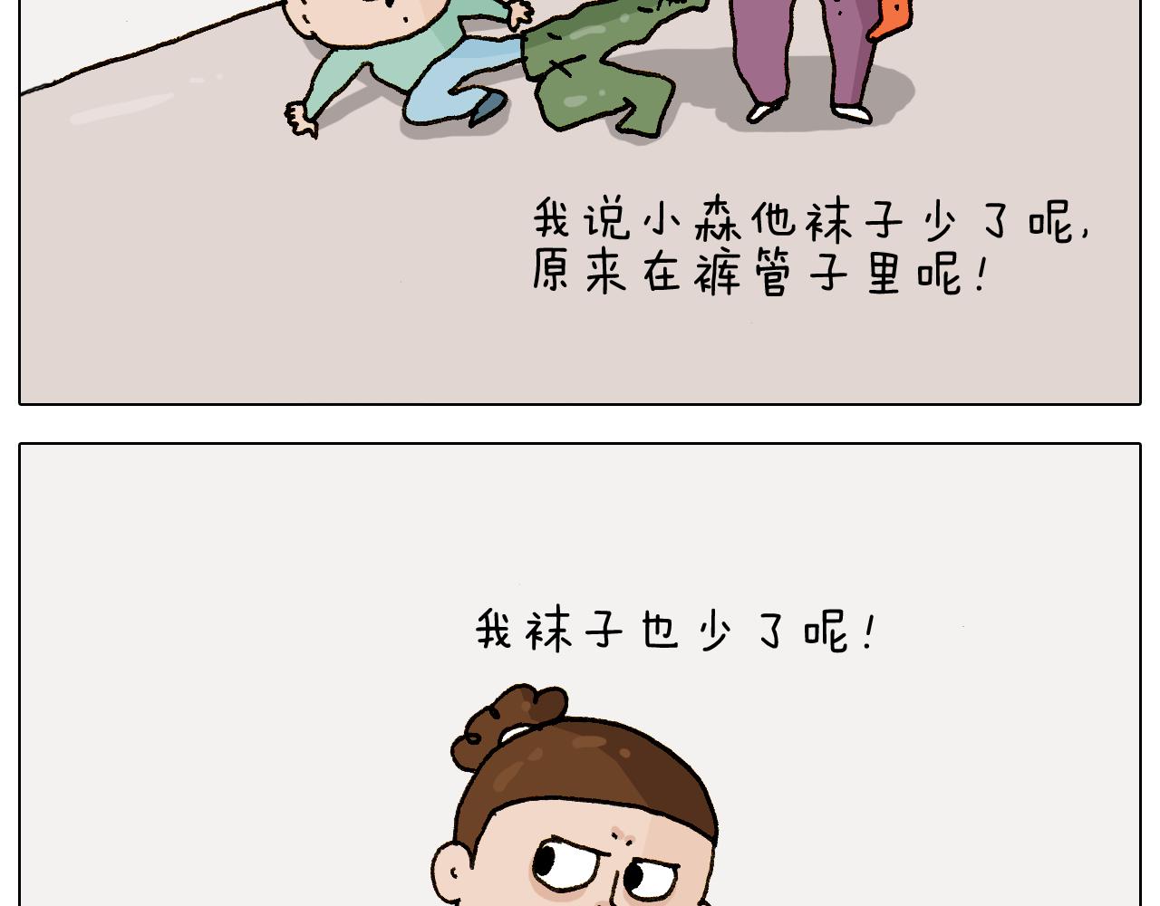 第269话 鼠你厉害(1/2)-第268话