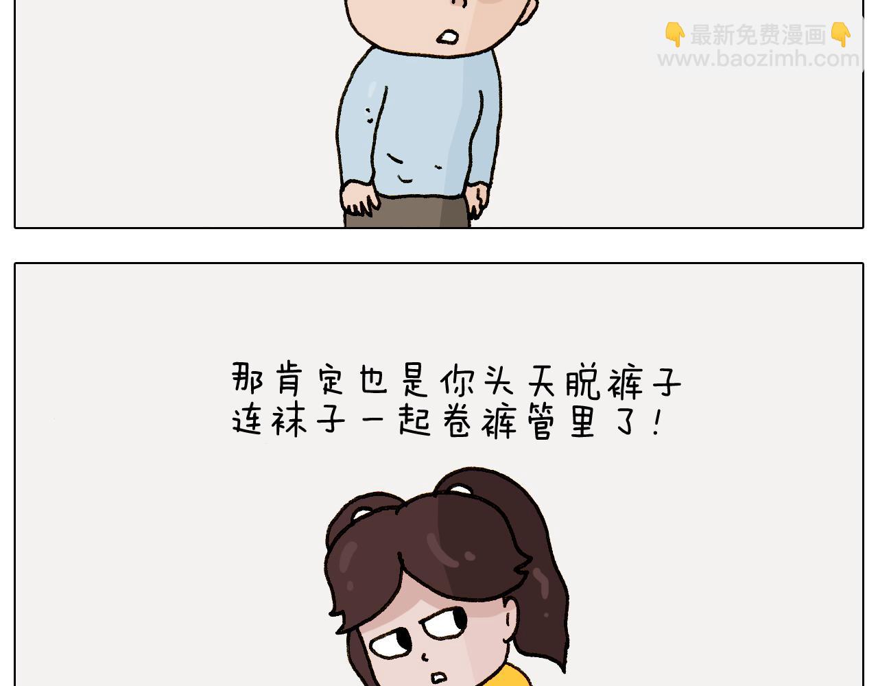 第269话 鼠你厉害(1/2)-第268话