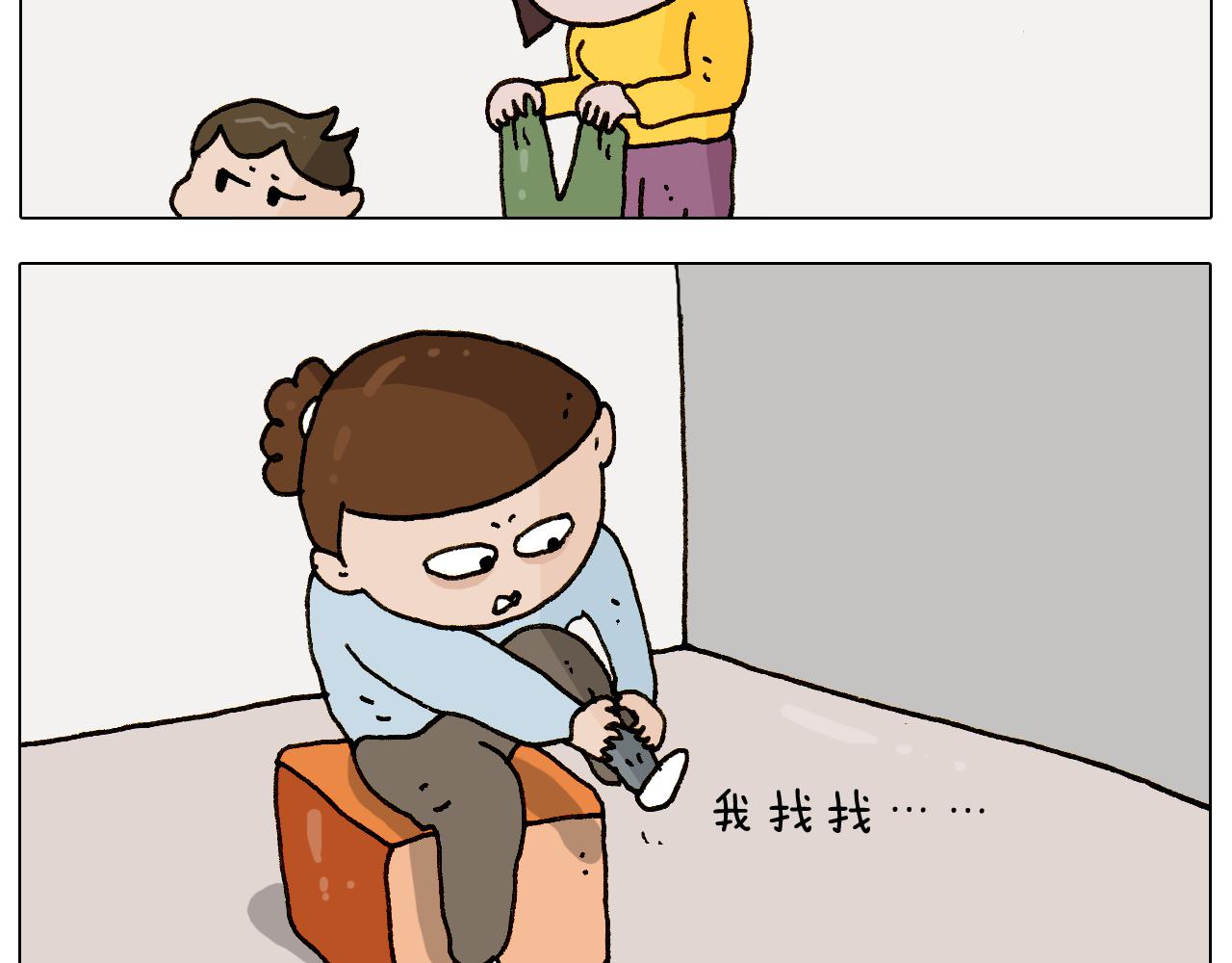 第269话 鼠你厉害(1/2)-第268话