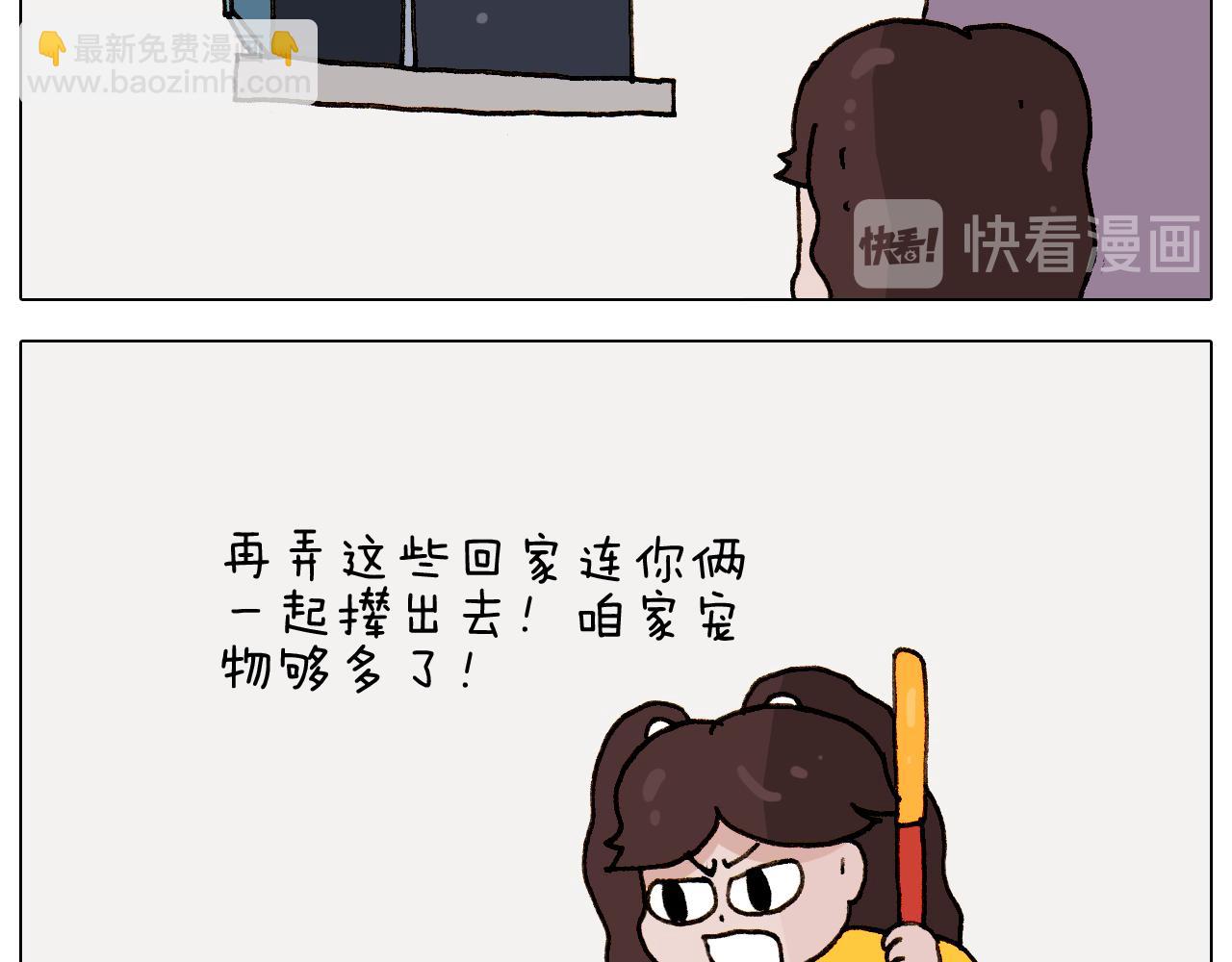 第269话 鼠你厉害(1/2)-第268话