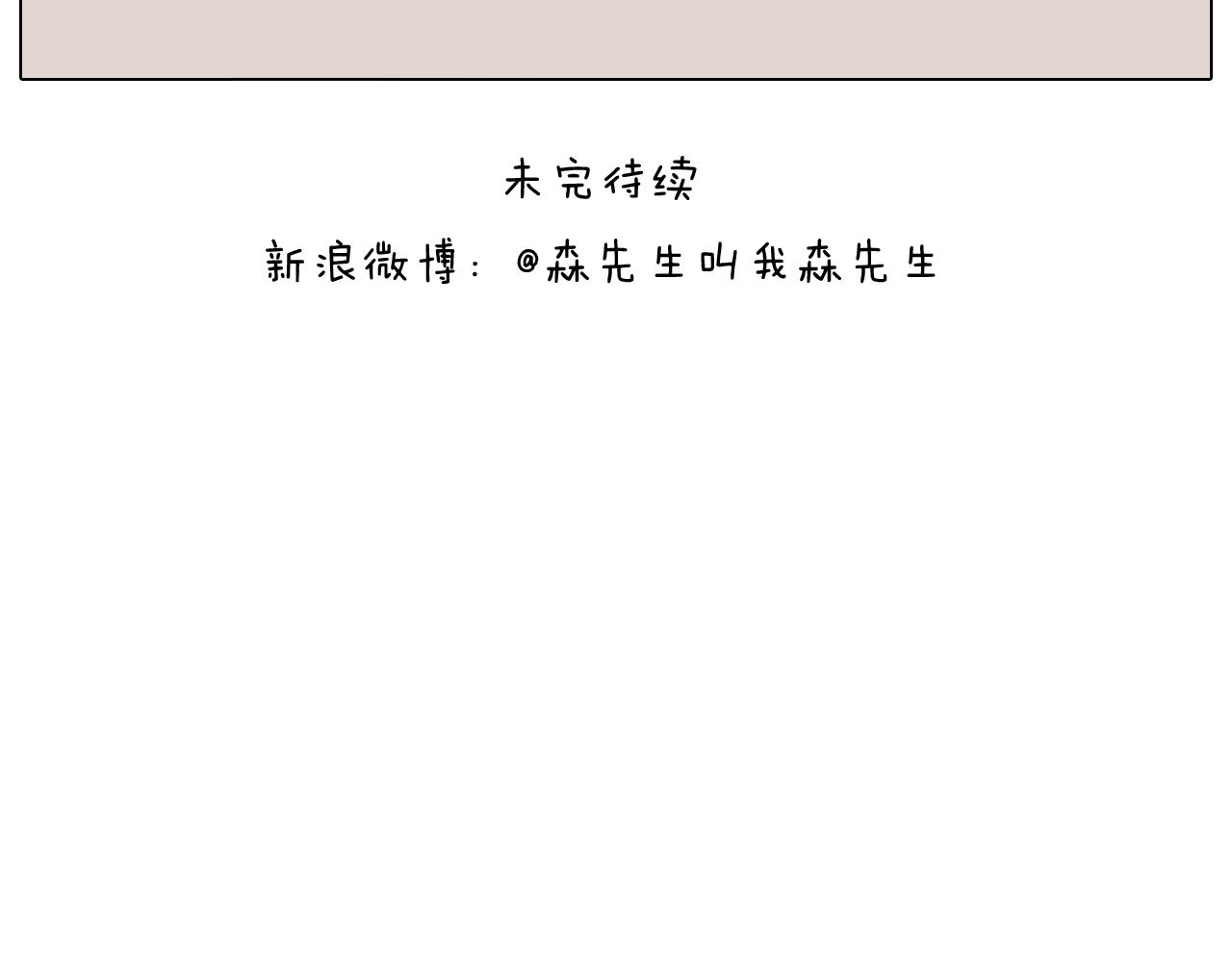 第269话 鼠你厉害(1/2)-第268话