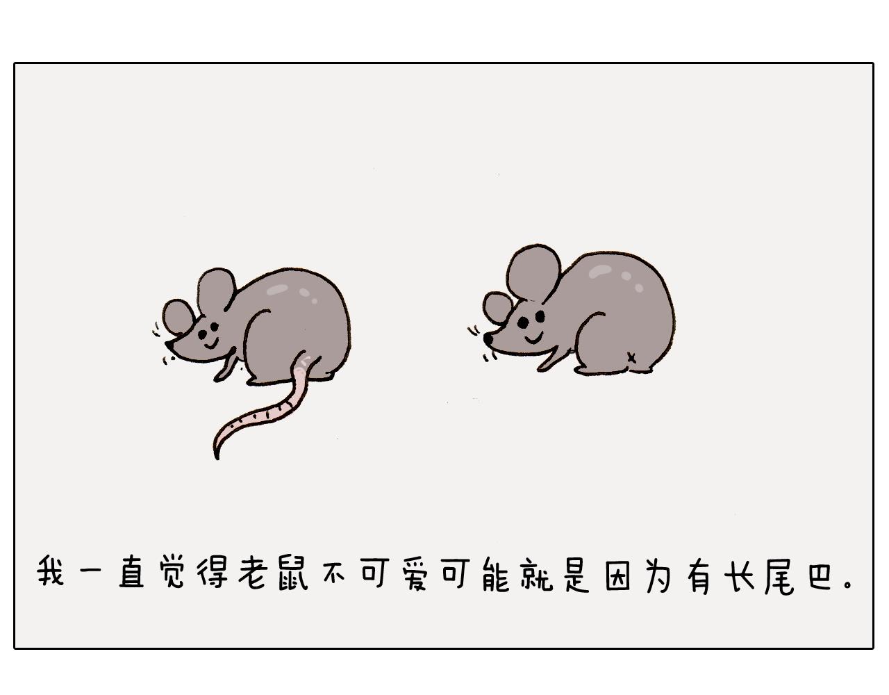 第269话 鼠你厉害(1/2)-第268话