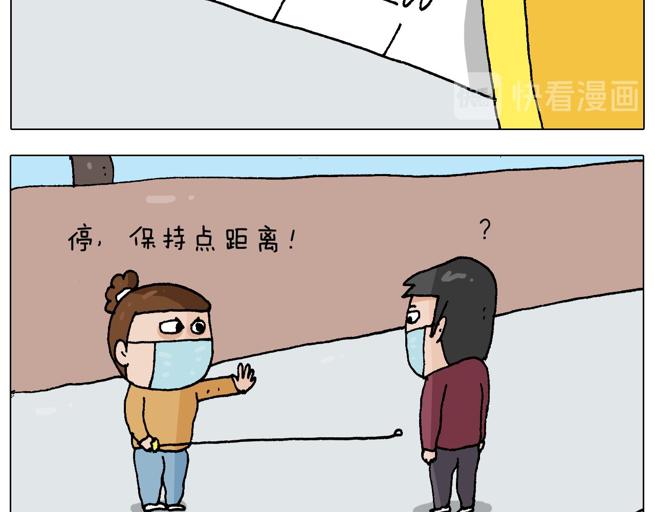 第271话 宅的重要性-第270话