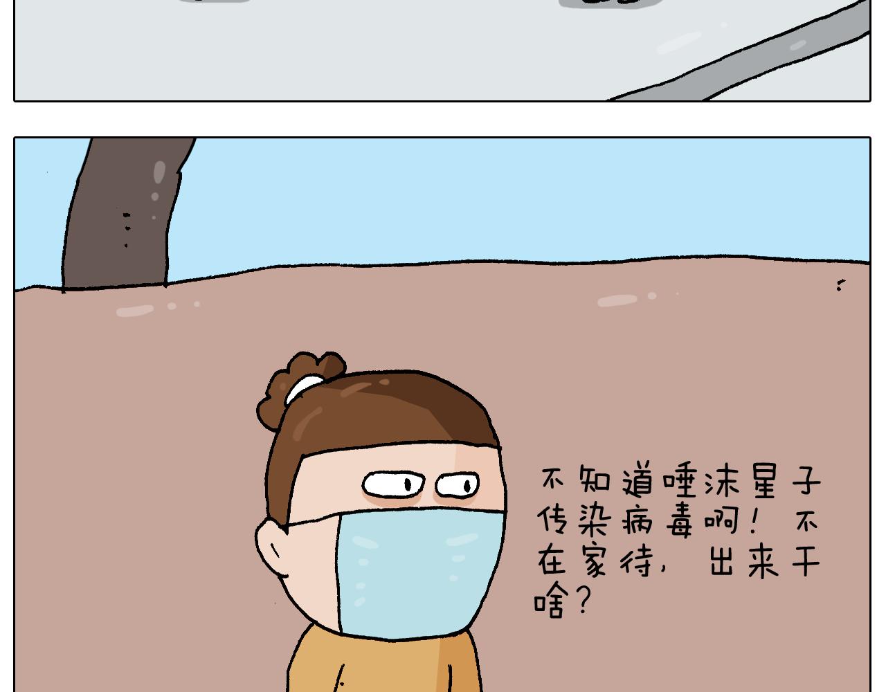 第271话 宅的重要性-第270话