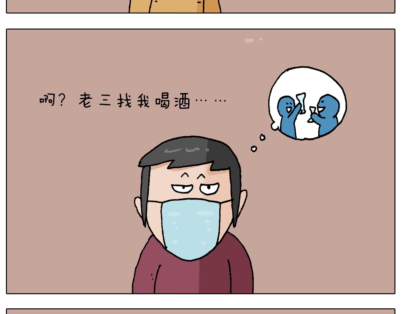 第271话 宅的重要性-第270话