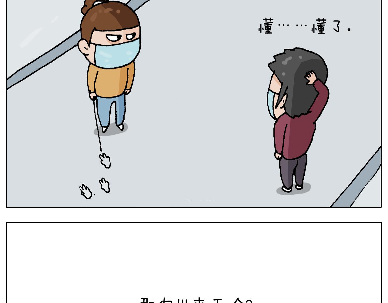 第271话 宅的重要性-第270话