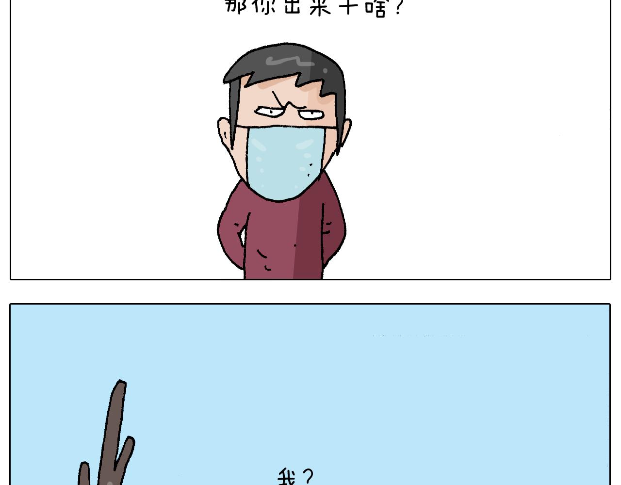 第271话 宅的重要性-第270话