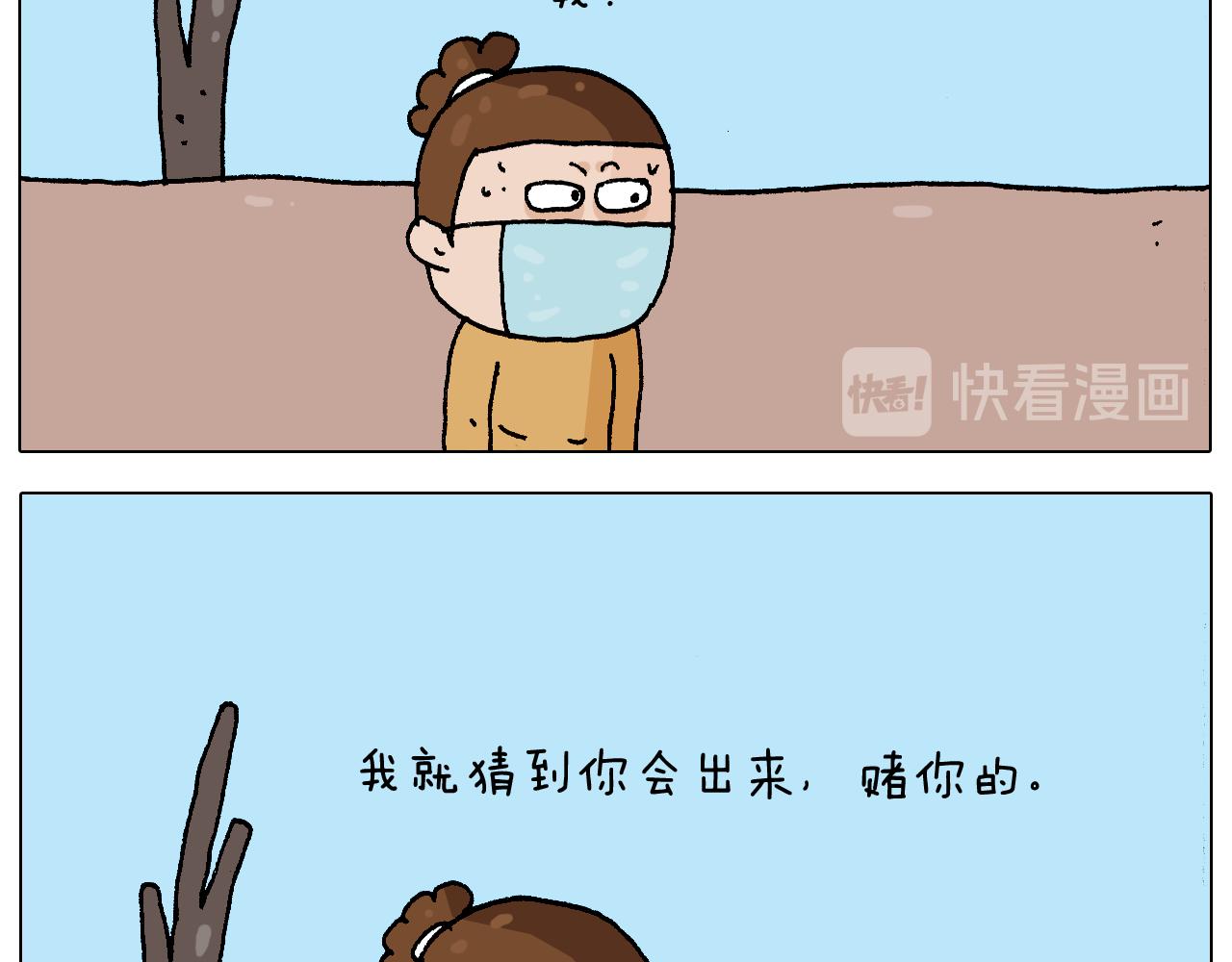 第271话 宅的重要性-第270话