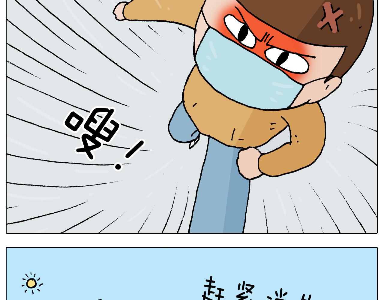 第271话 宅的重要性-第270话