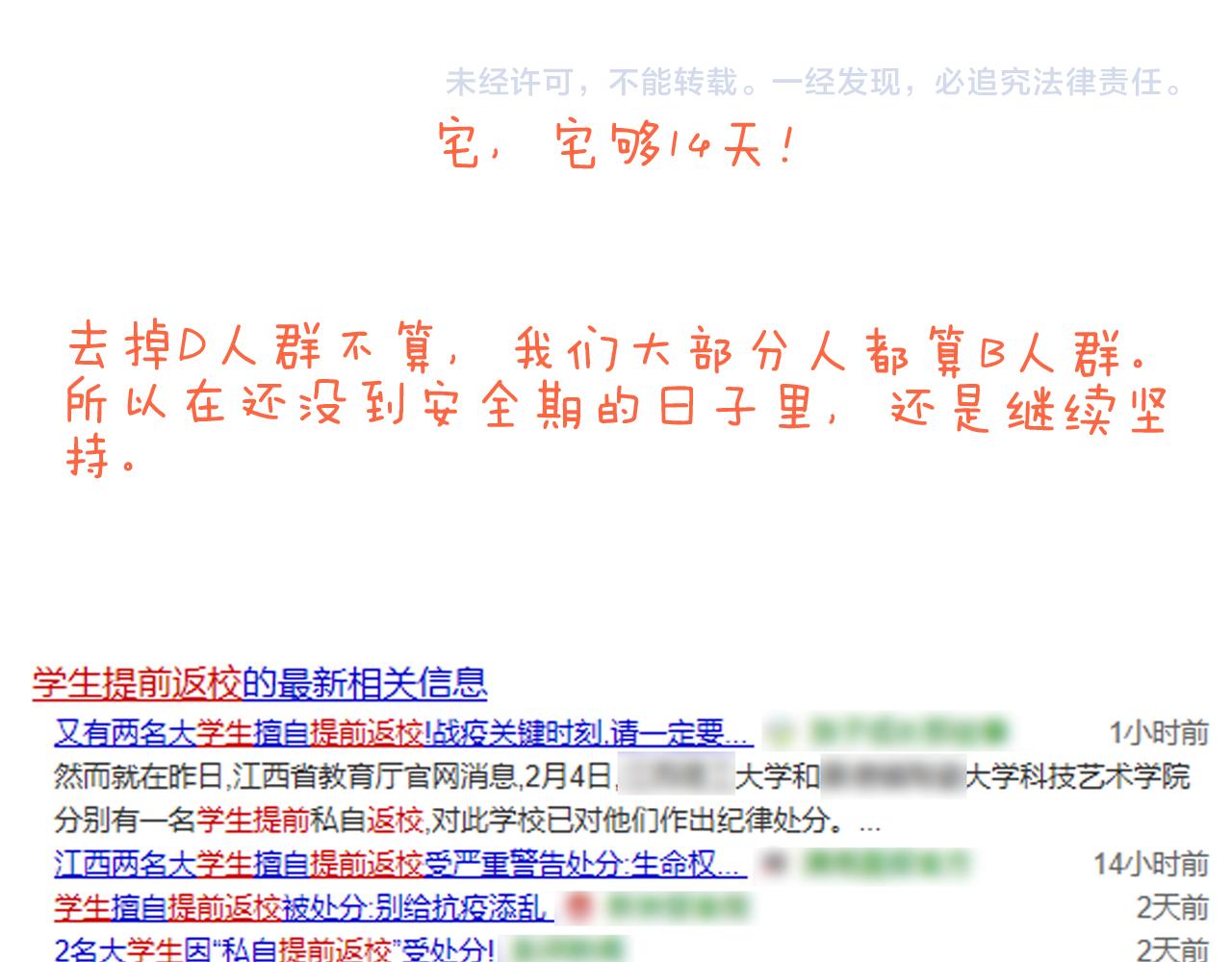 第271话 宅的重要性-第270话