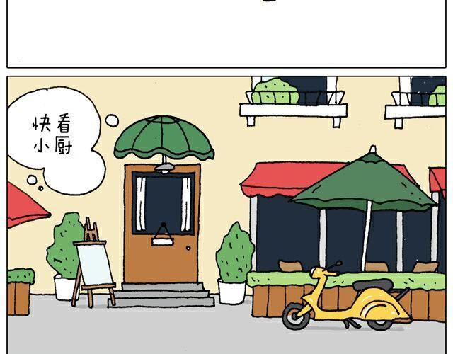 自拍需谨慎！(1/2)-第28话