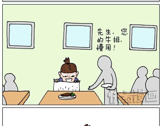 自拍需谨慎！(1/2)-第28话