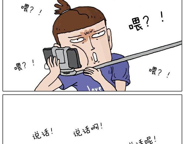自拍需谨慎！(1/2)-第28话