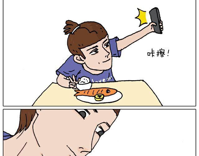 自拍需谨慎！(1/2)-第28话