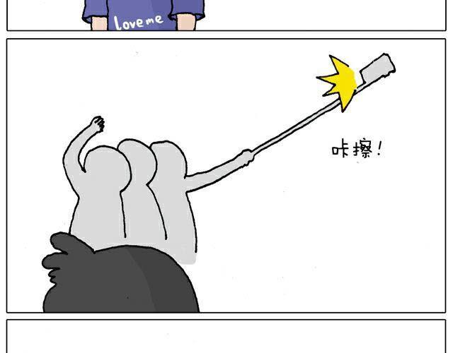 自拍需谨慎！(1/2)-第28话