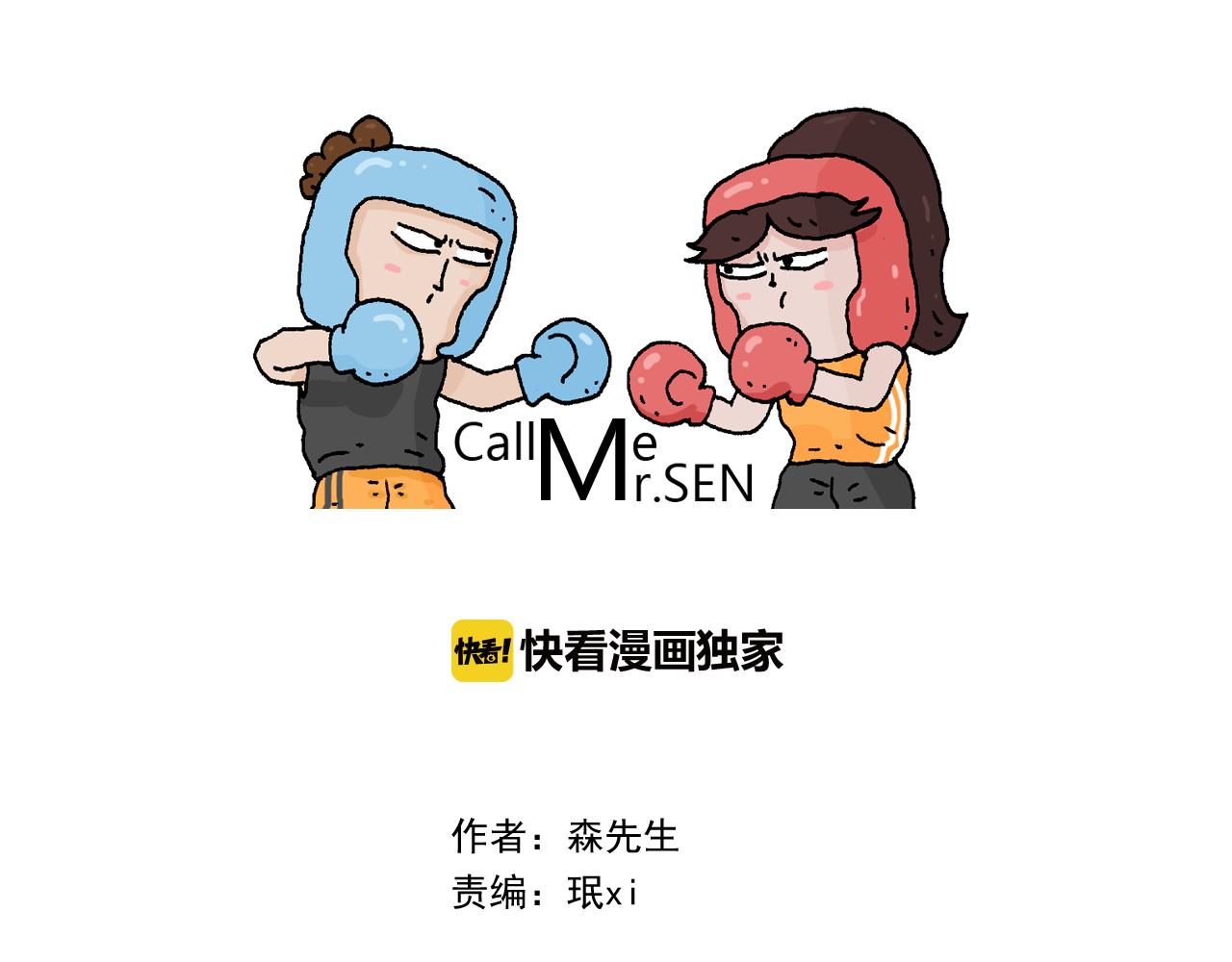 第273话 各有所涨(1/2)-第272话