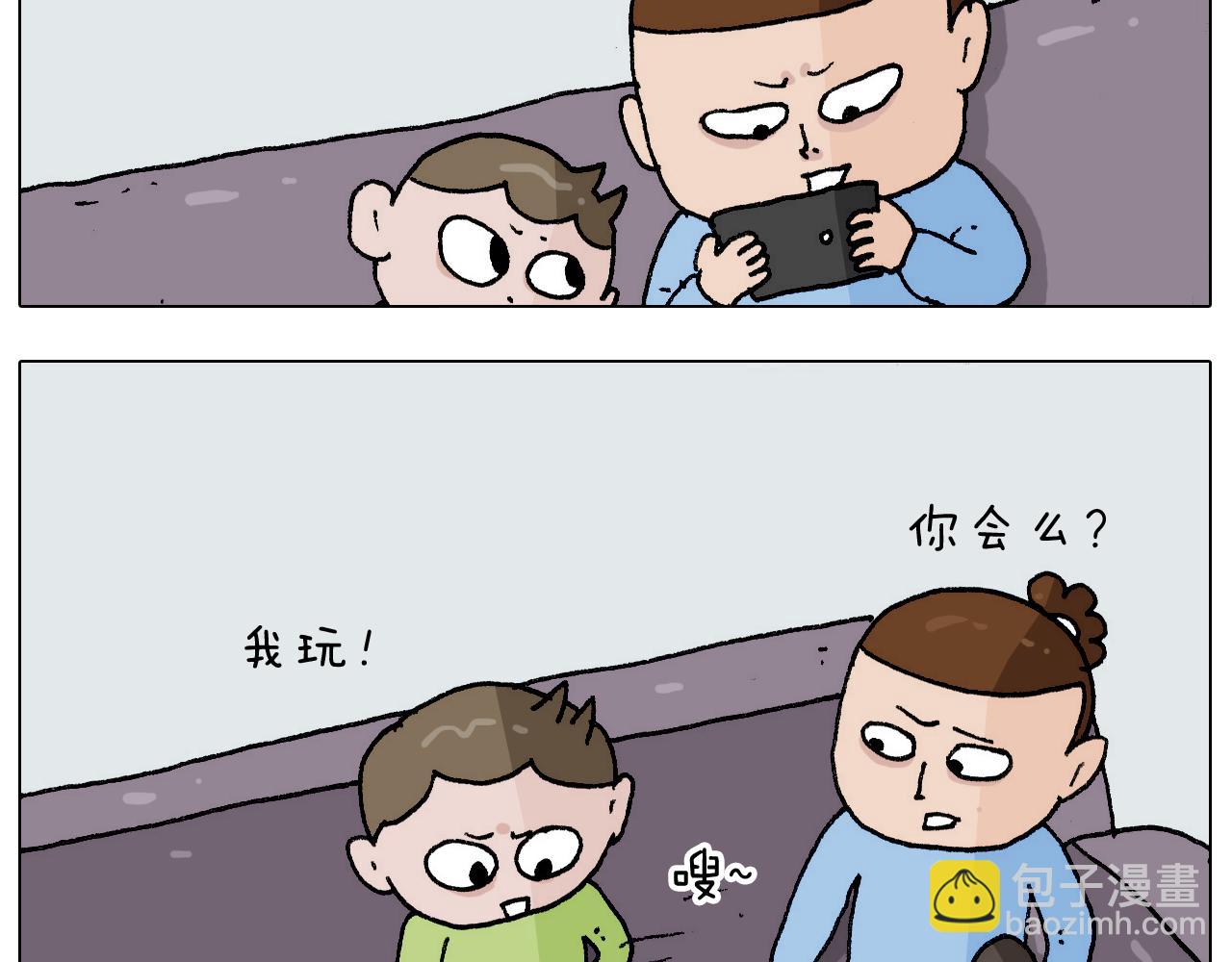 第273话 各有所涨(1/2)-第272话