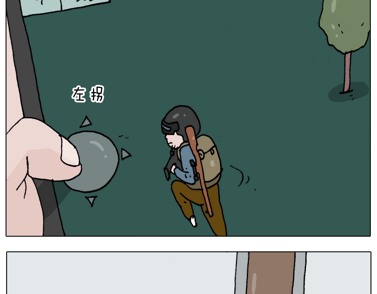 第273话 各有所涨(1/2)-第272话