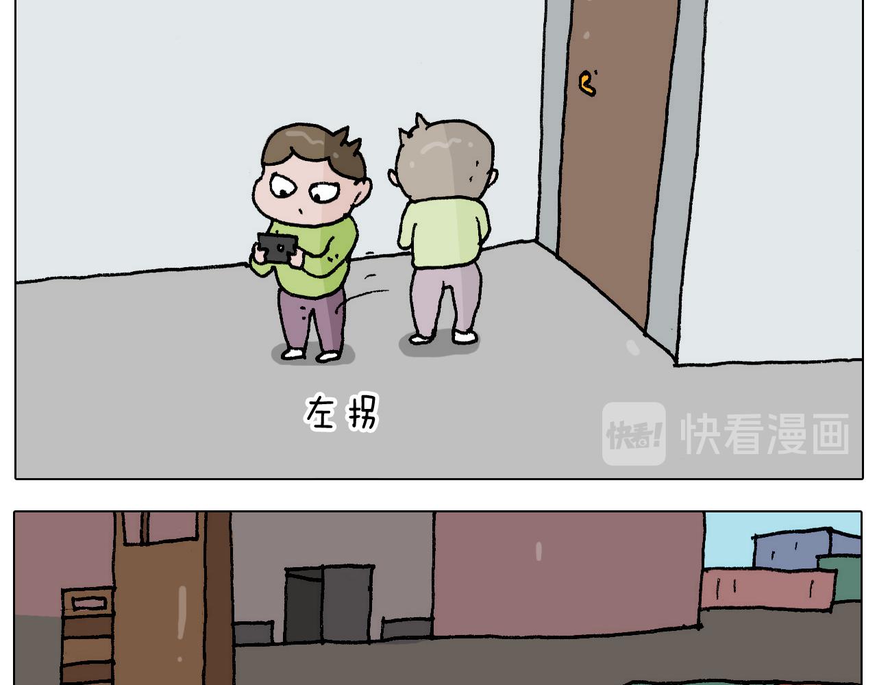 第273话 各有所涨(1/2)-第272话
