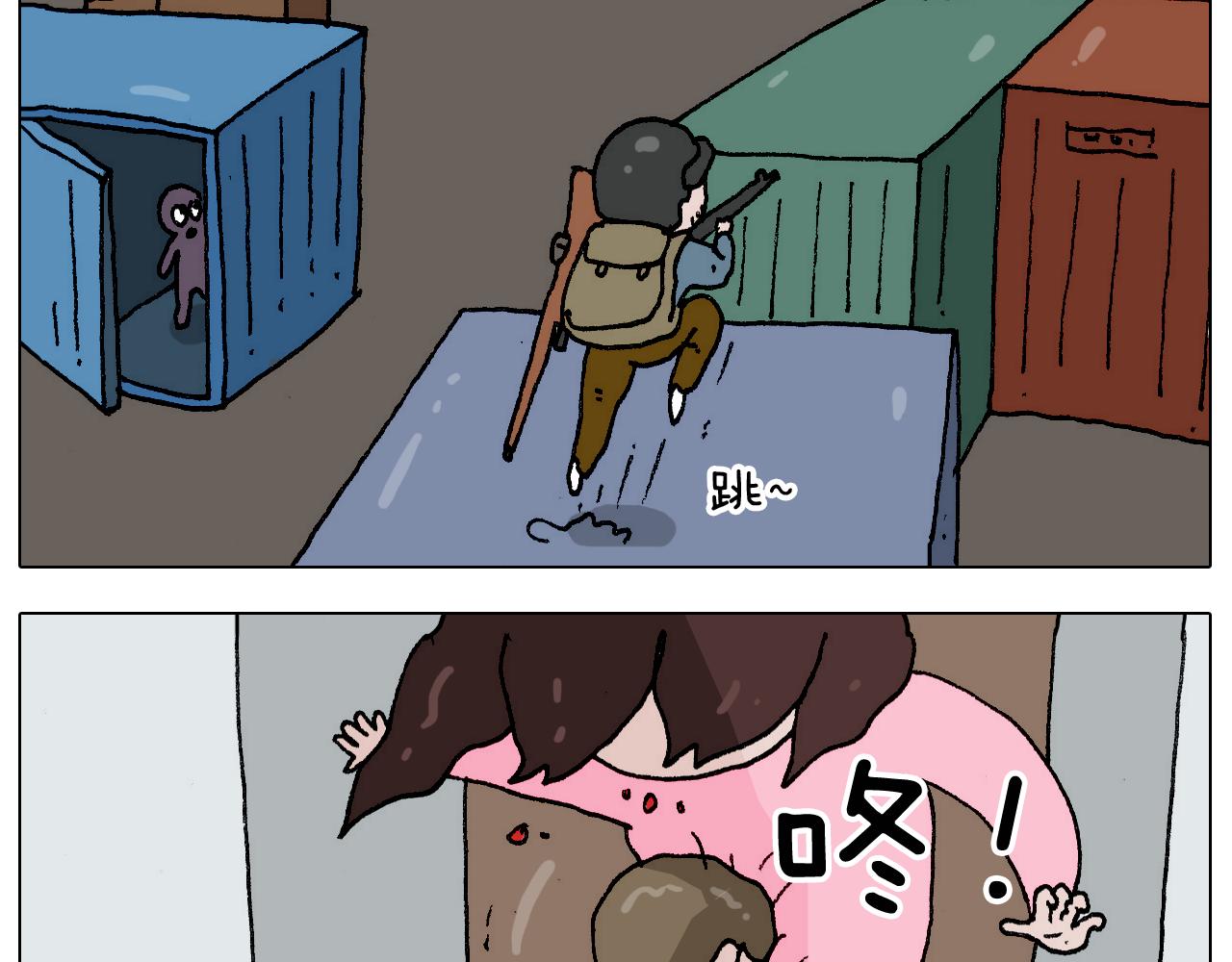 第273话 各有所涨(1/2)-第272话