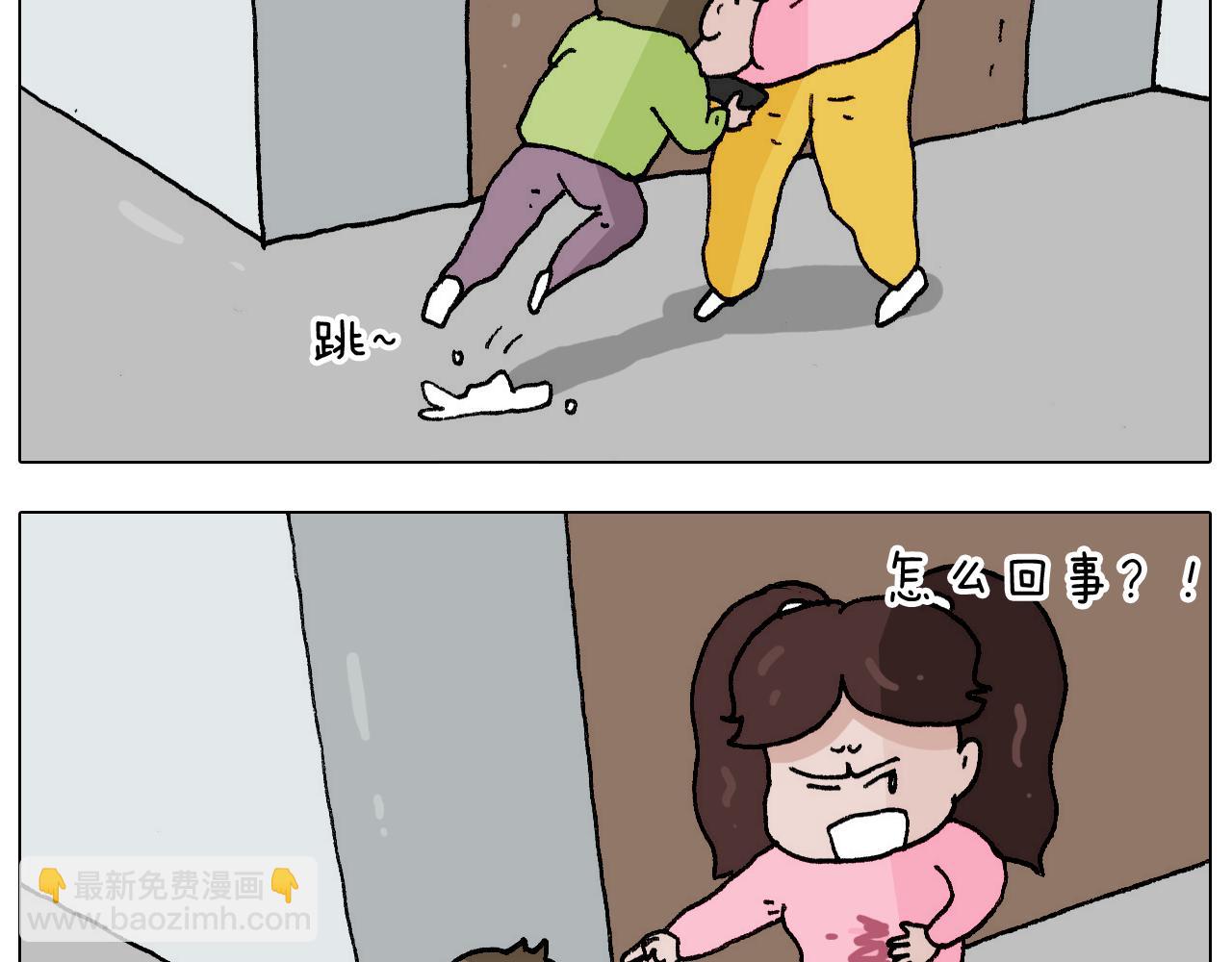第273话 各有所涨(1/2)-第272话