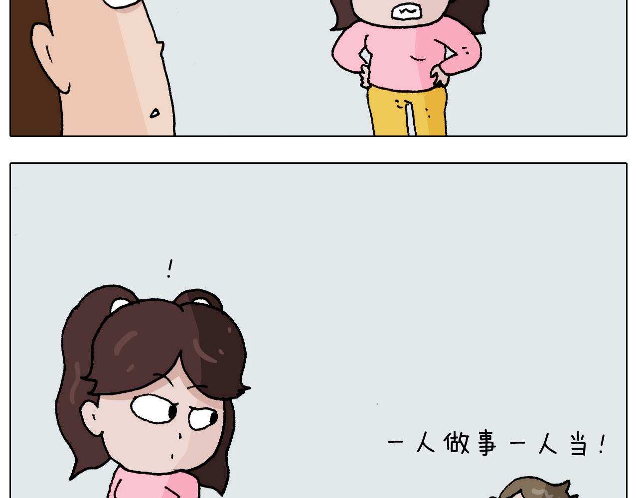 第273话 各有所涨(1/2)-第272话