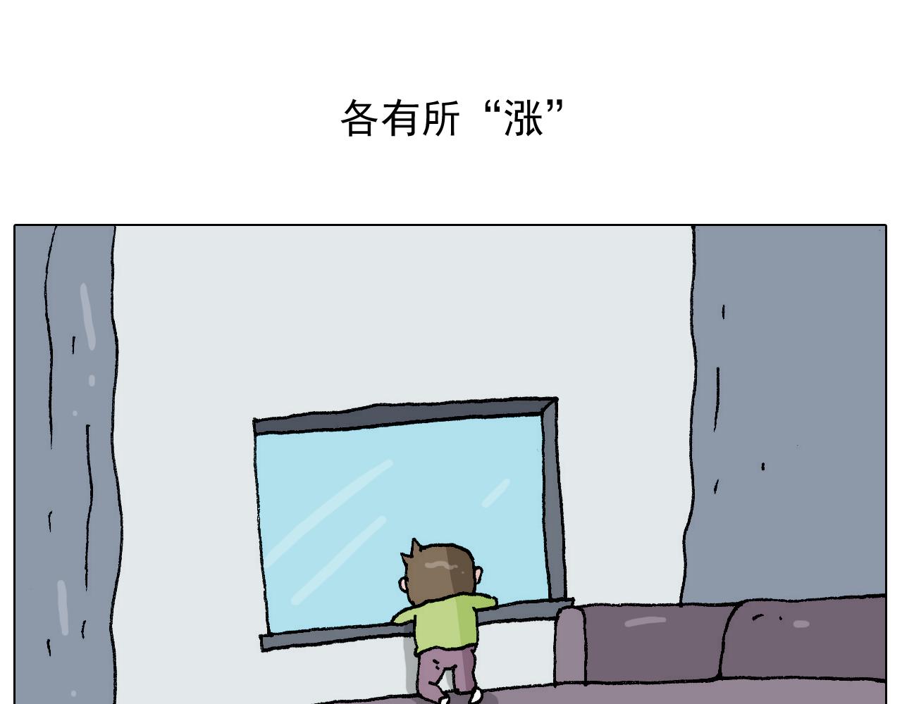 第273话 各有所涨(1/2)-第272话