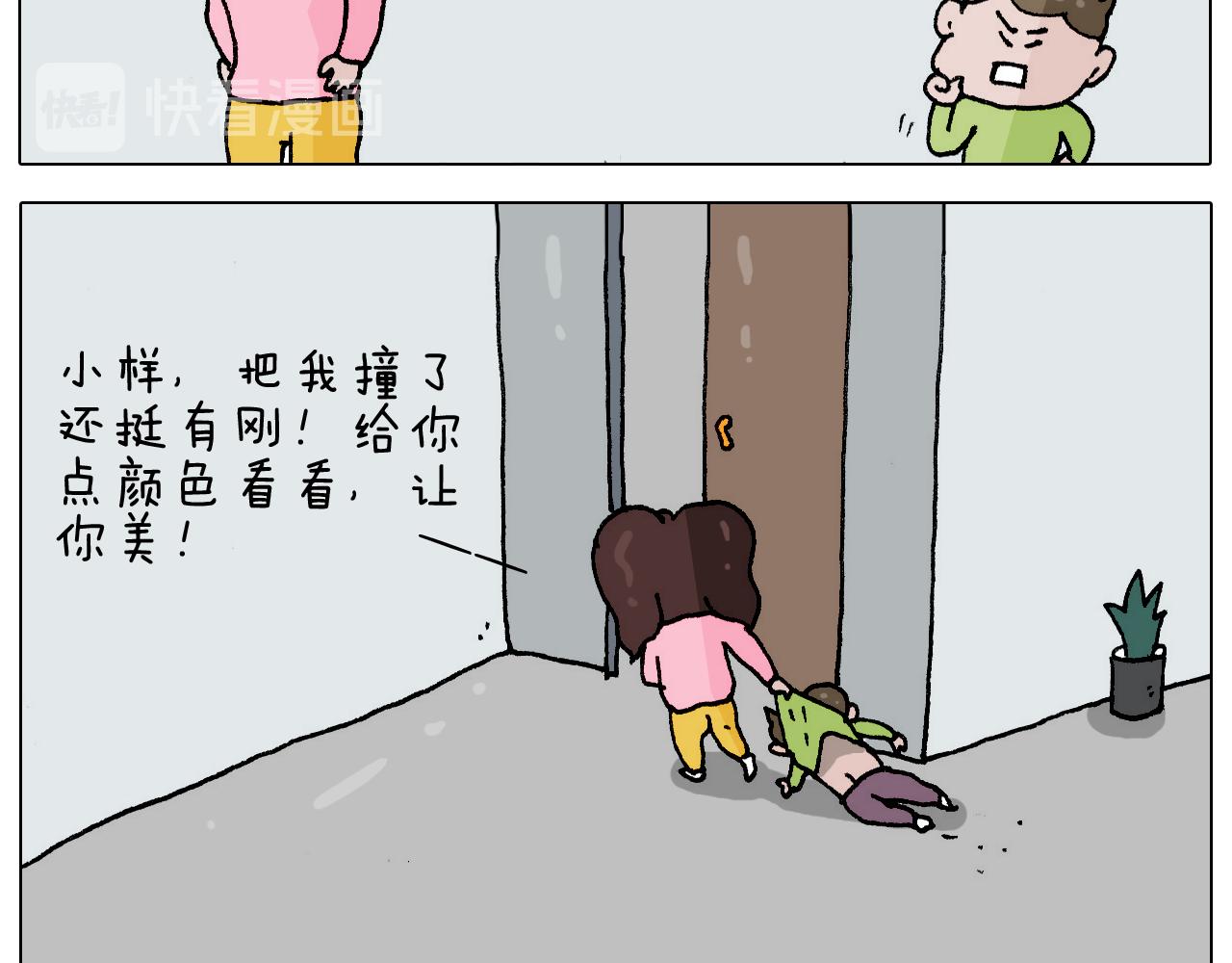 第273话 各有所涨(1/2)-第272话