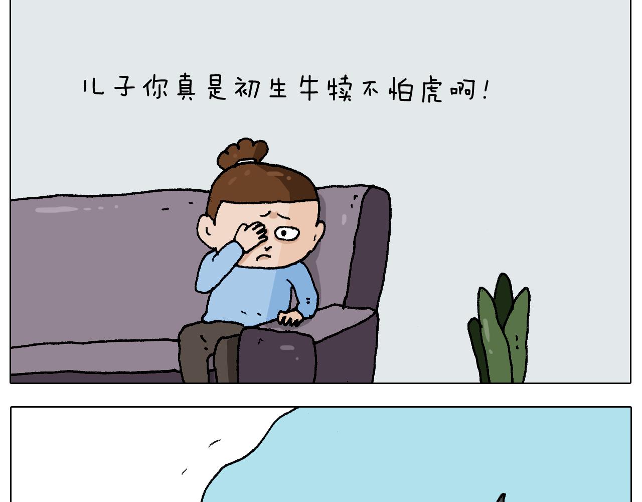 第273话 各有所涨(1/2)-第272话