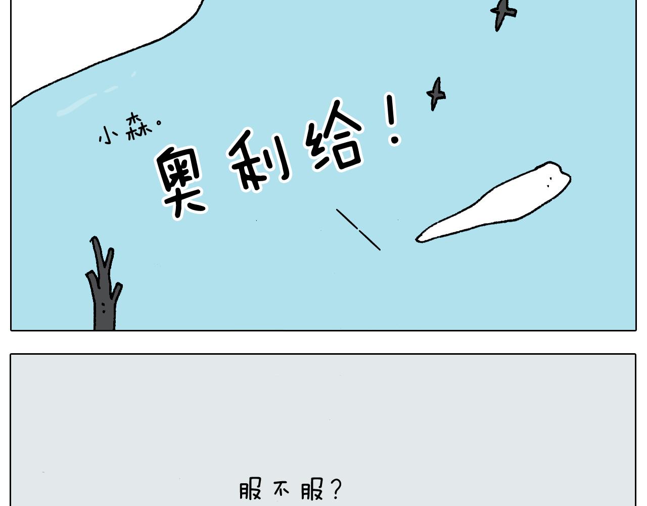第273话 各有所涨(1/2)-第272话