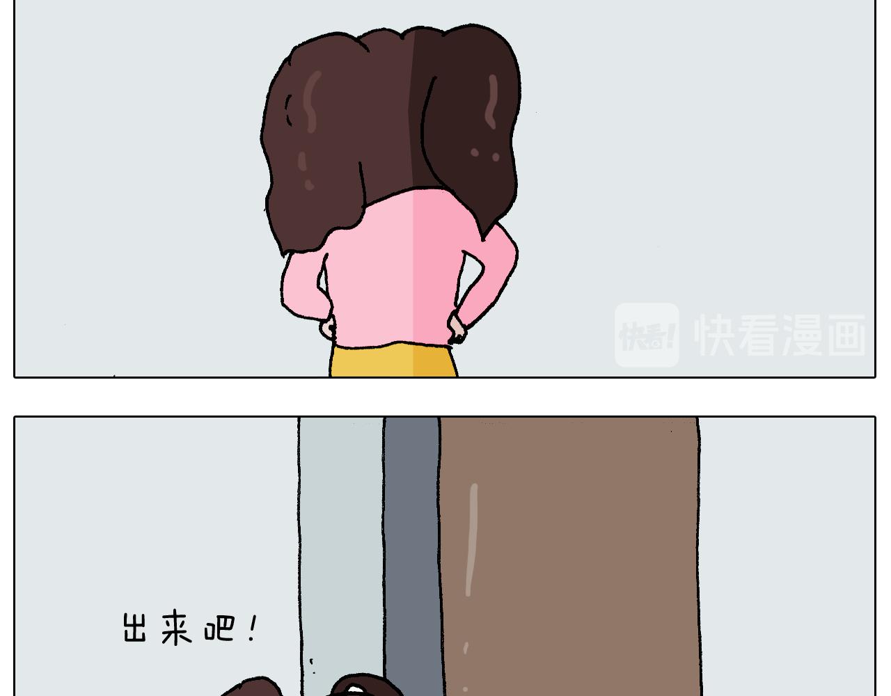第273话 各有所涨(1/2)-第272话