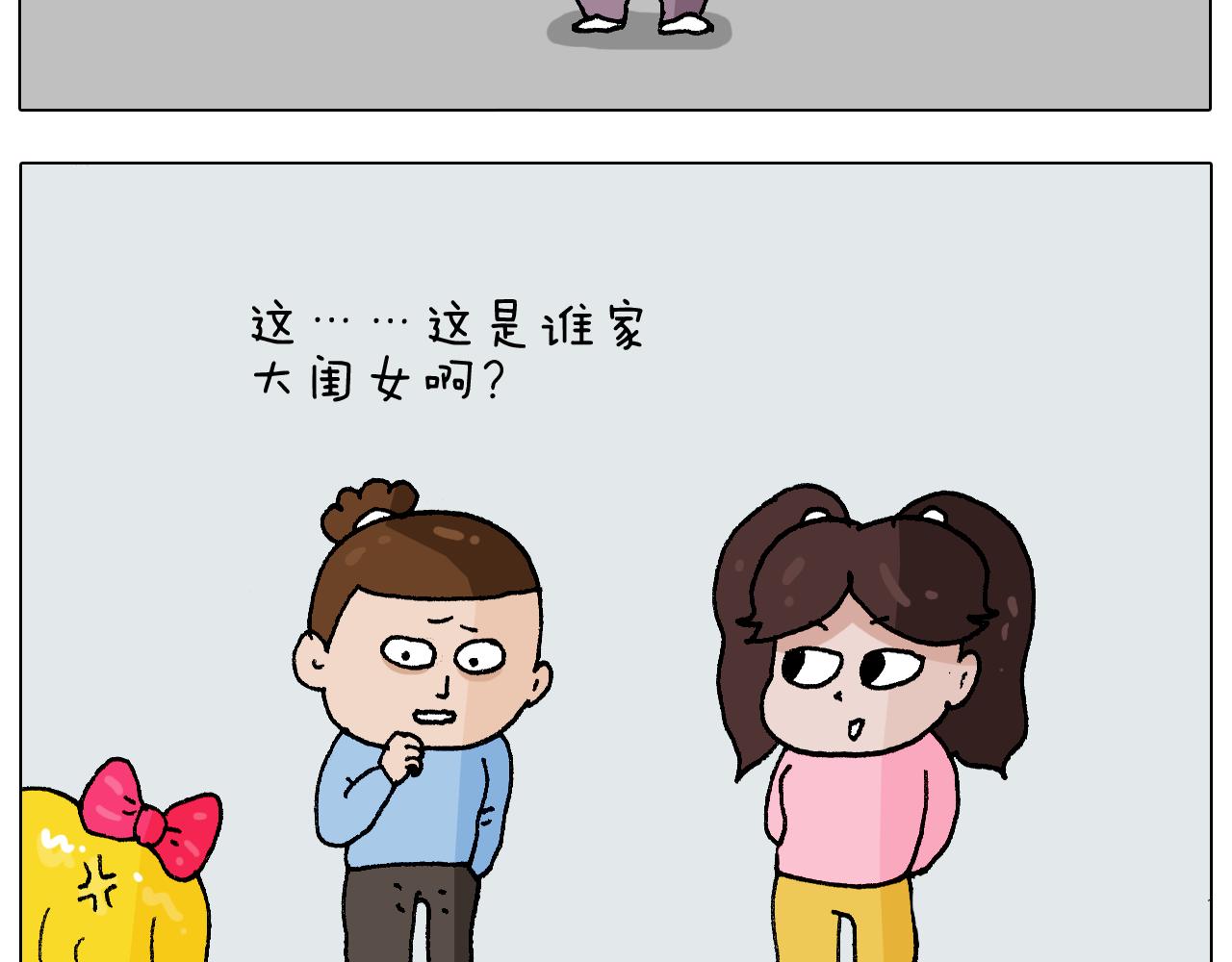 第273话 各有所涨(1/2)-第272话