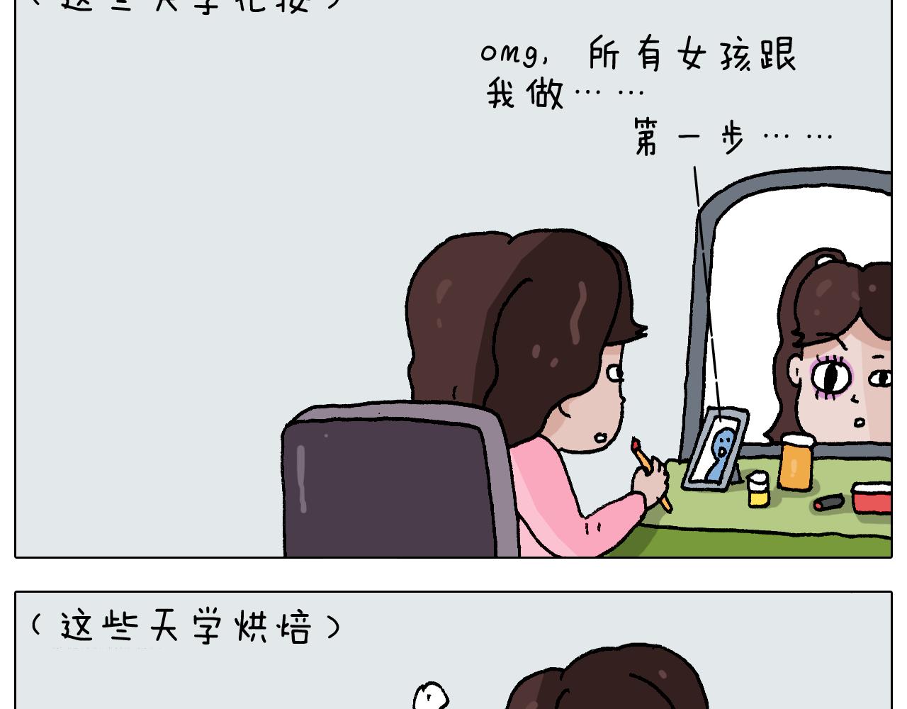 第273话 各有所涨(1/2)-第272话