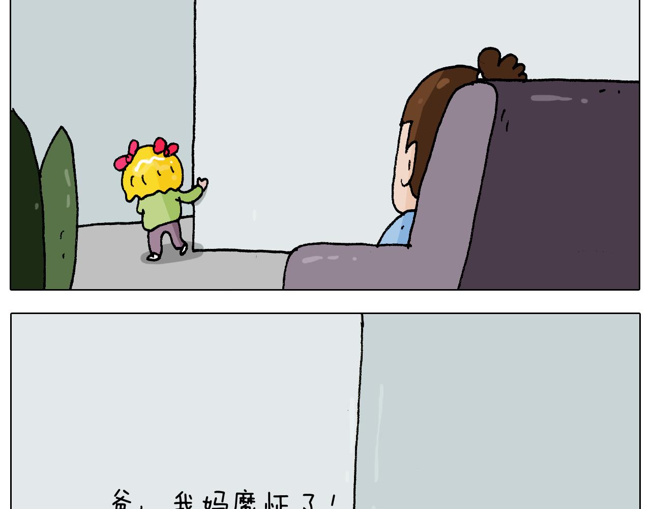 第273话 各有所涨(1/2)-第272话