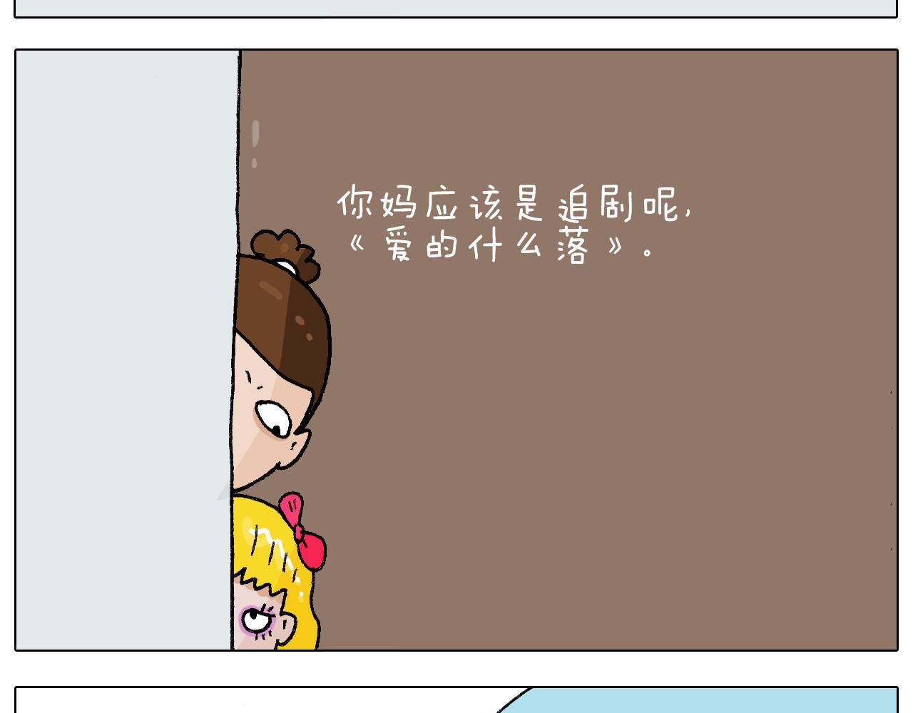 第273话 各有所涨(1/2)-第272话