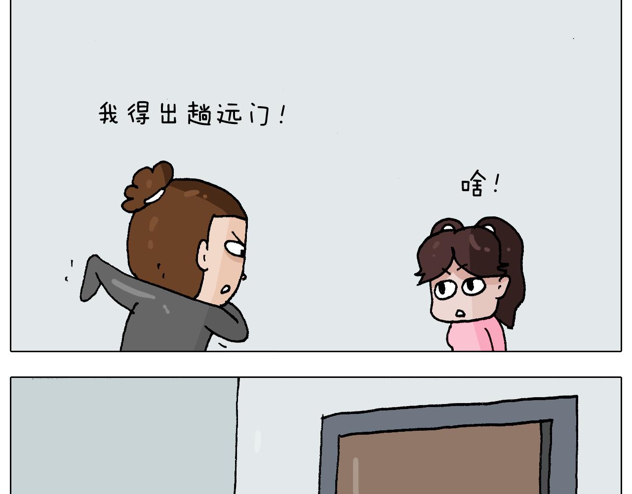 第273话 各有所涨(1/2)-第272话