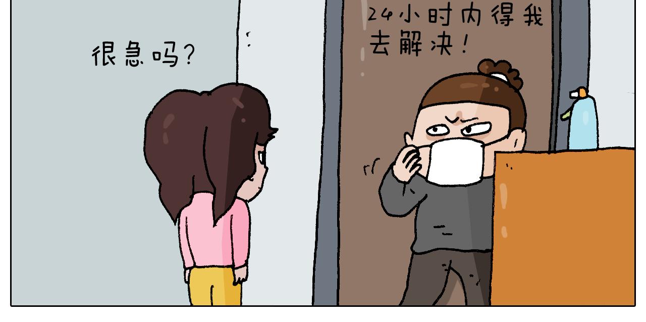 第273话 各有所涨(1/2)-第272话