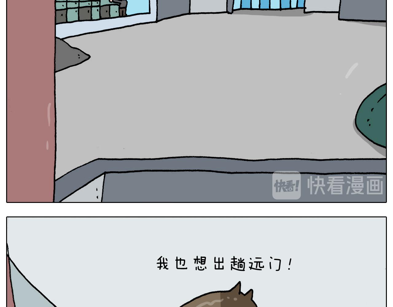 第273话 各有所涨(1/2)-第272话