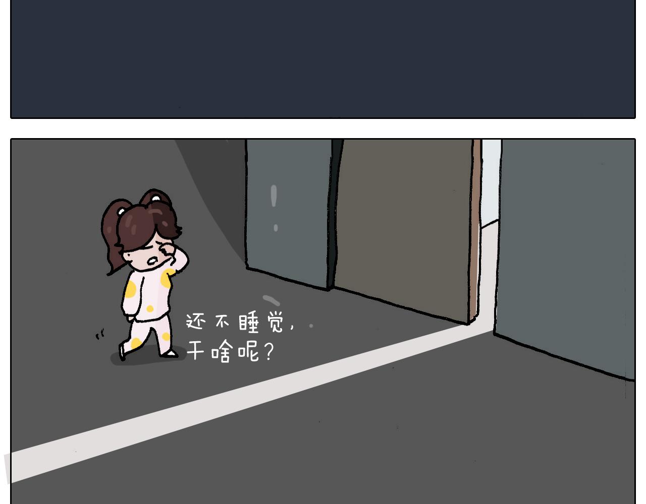 第273话 各有所涨(1/2)-第272话