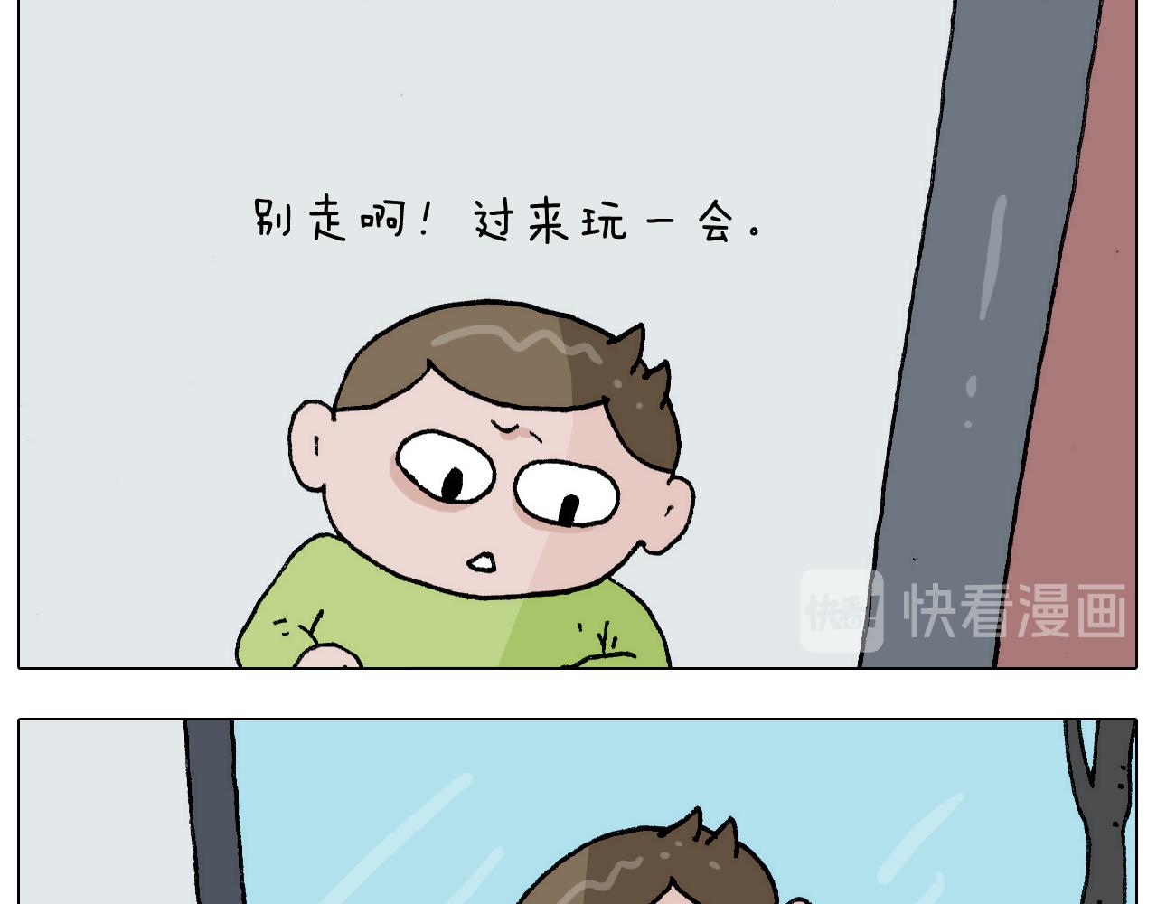 第273话 各有所涨(1/2)-第272话