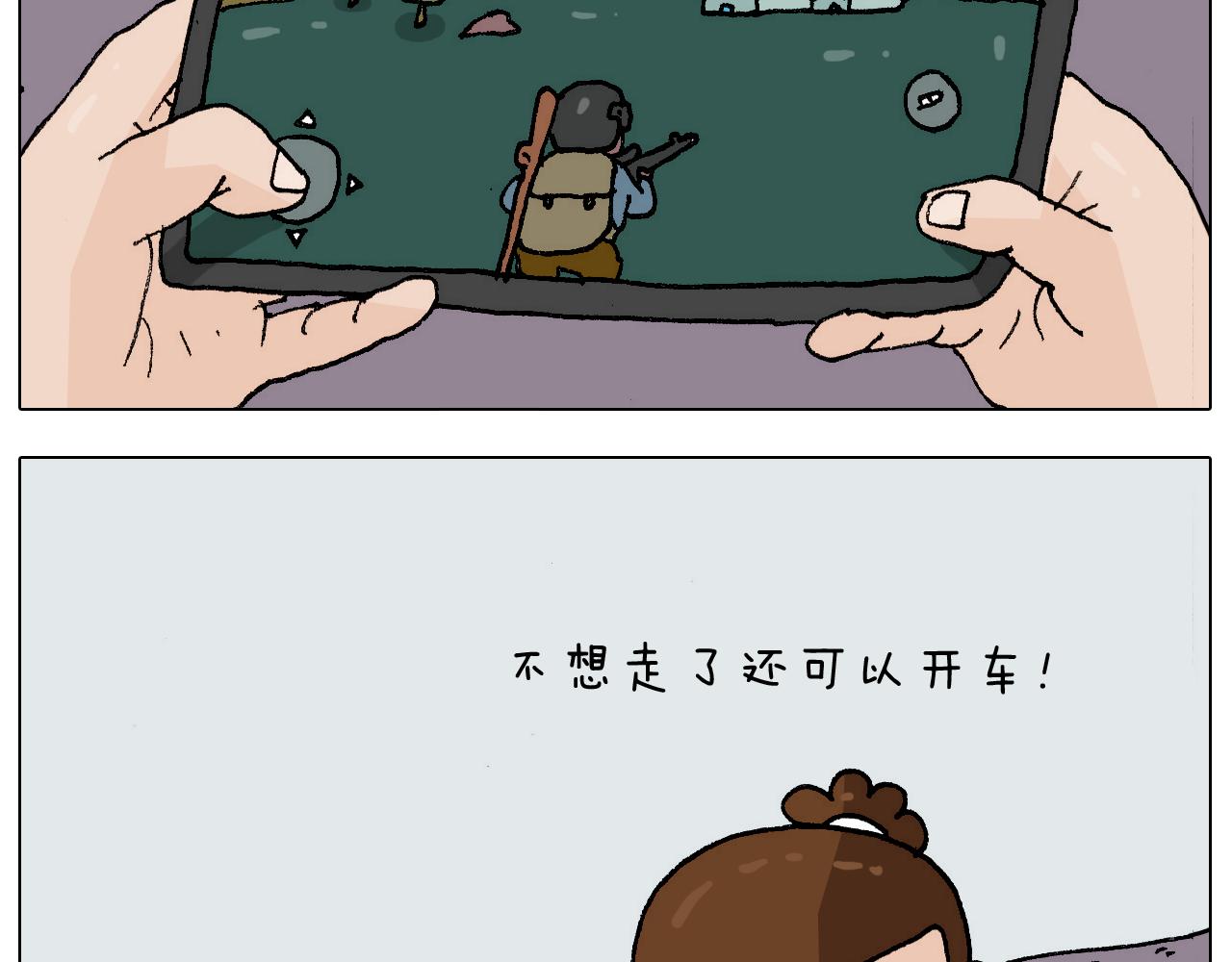 第273话 各有所涨(1/2)-第272话