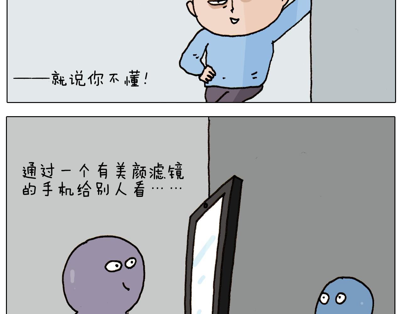 第275话 网络主播-第274话