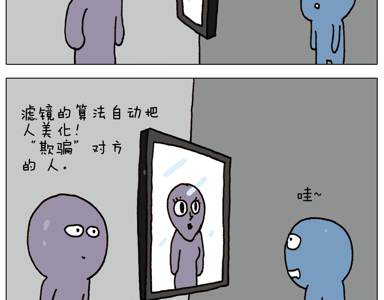 第275话 网络主播-第274话