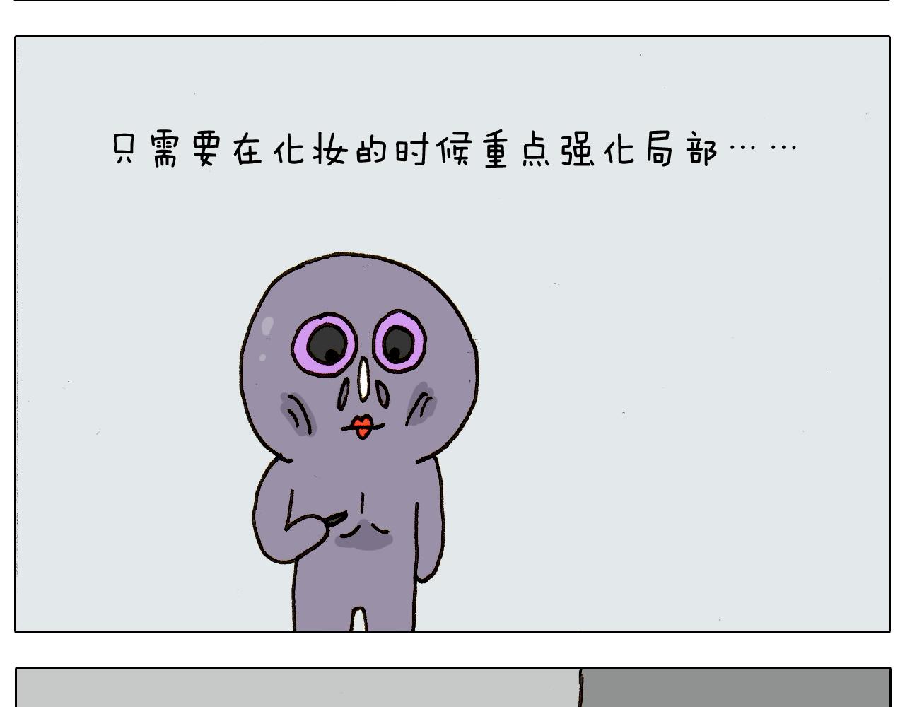 第275话 网络主播-第274话