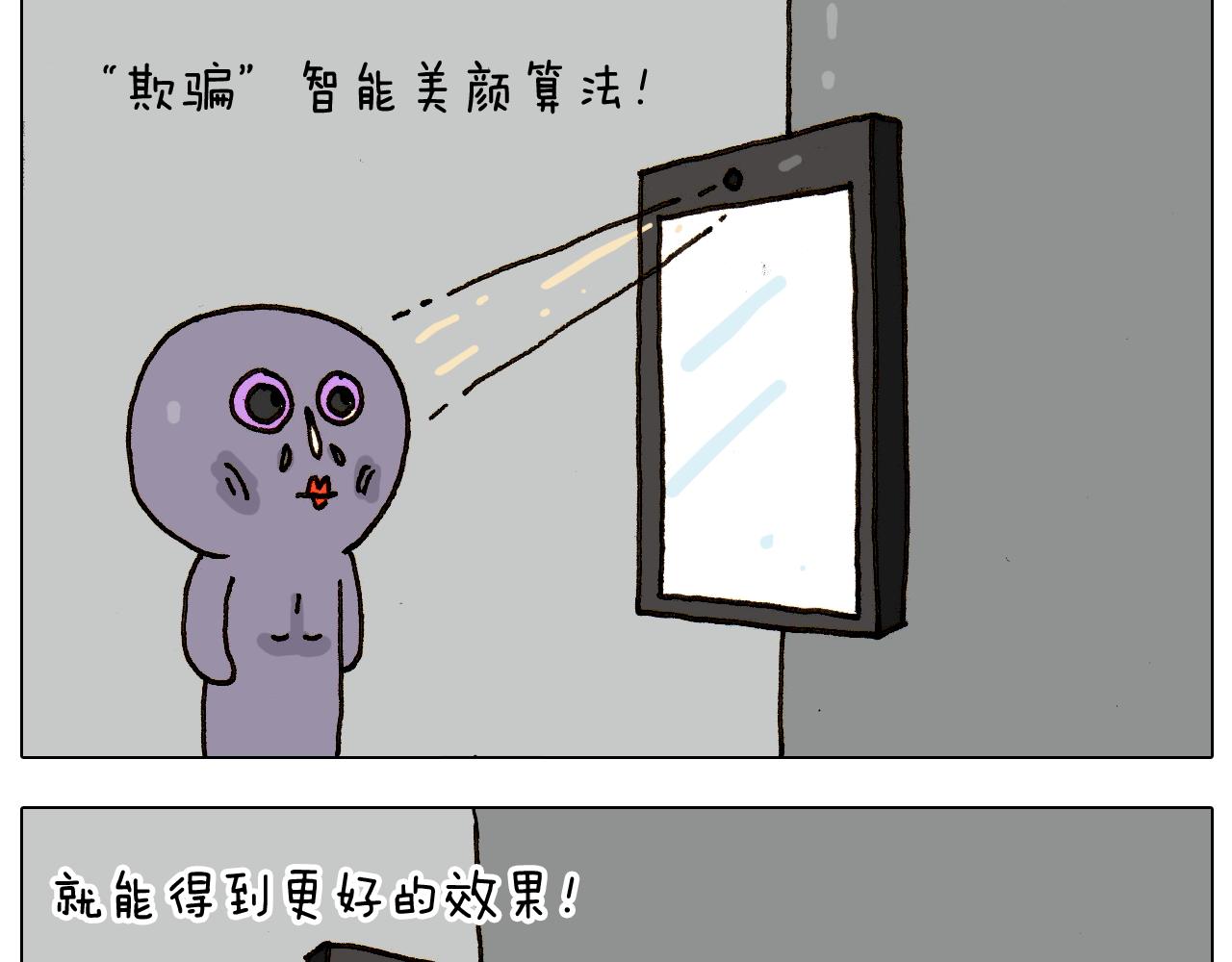 第275话 网络主播-第274话