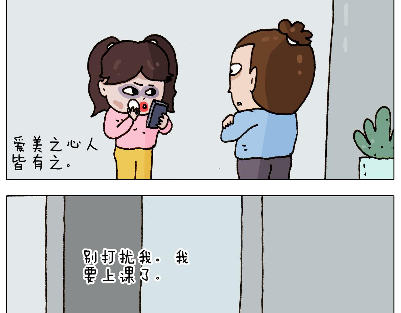 第275话 网络主播-第274话