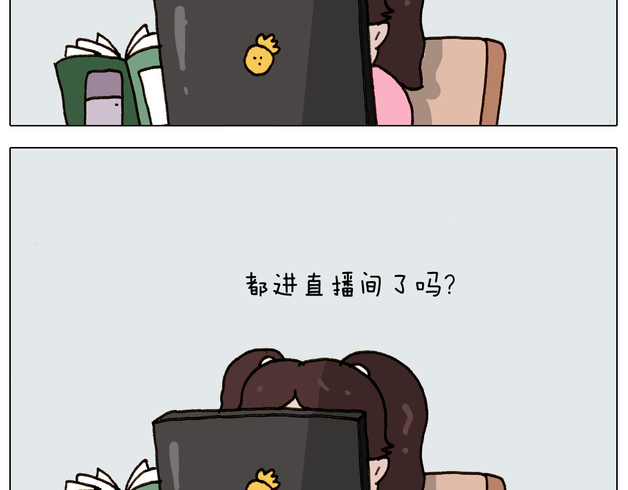 第275话 网络主播-第274话