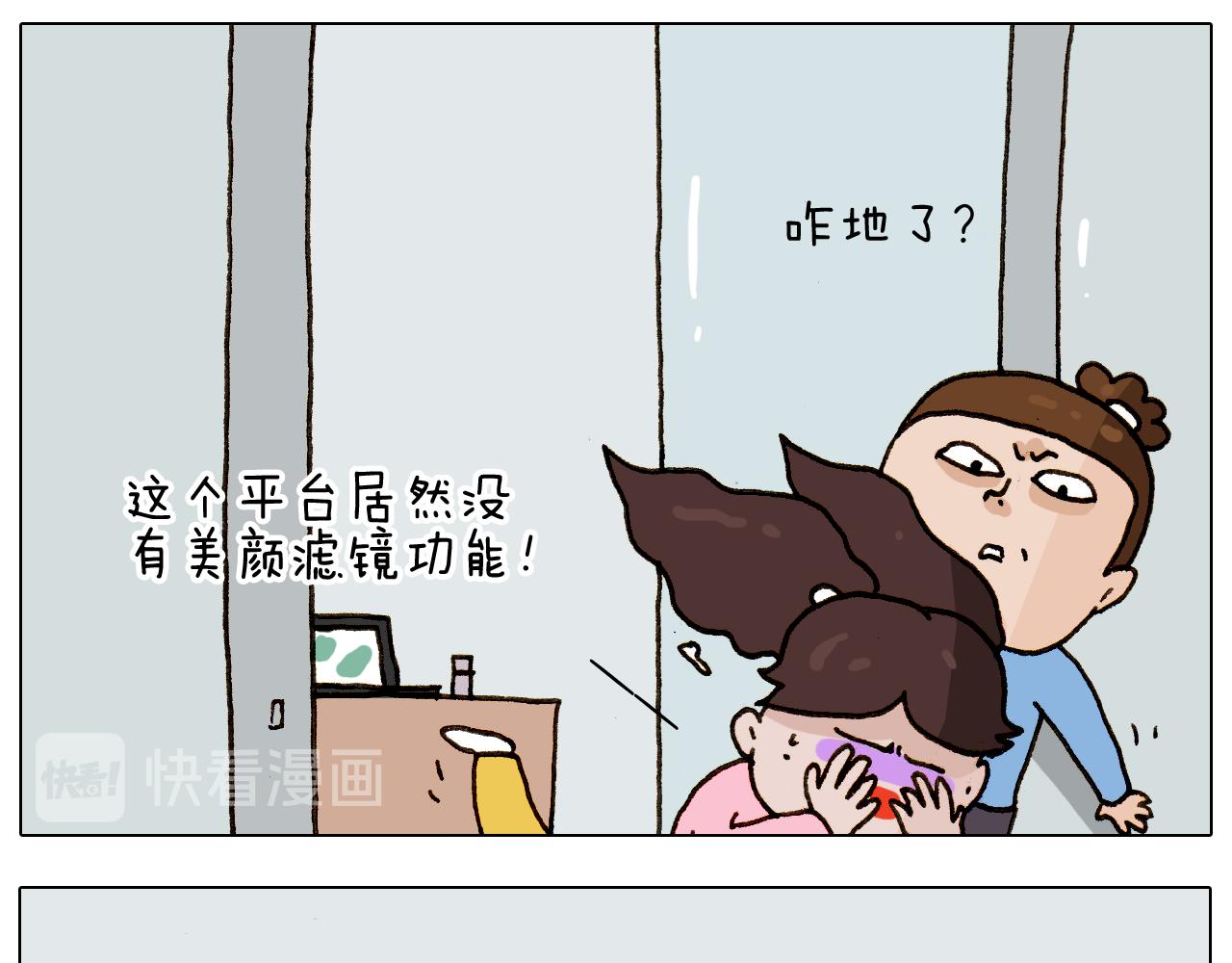 第275话 网络主播-第274话