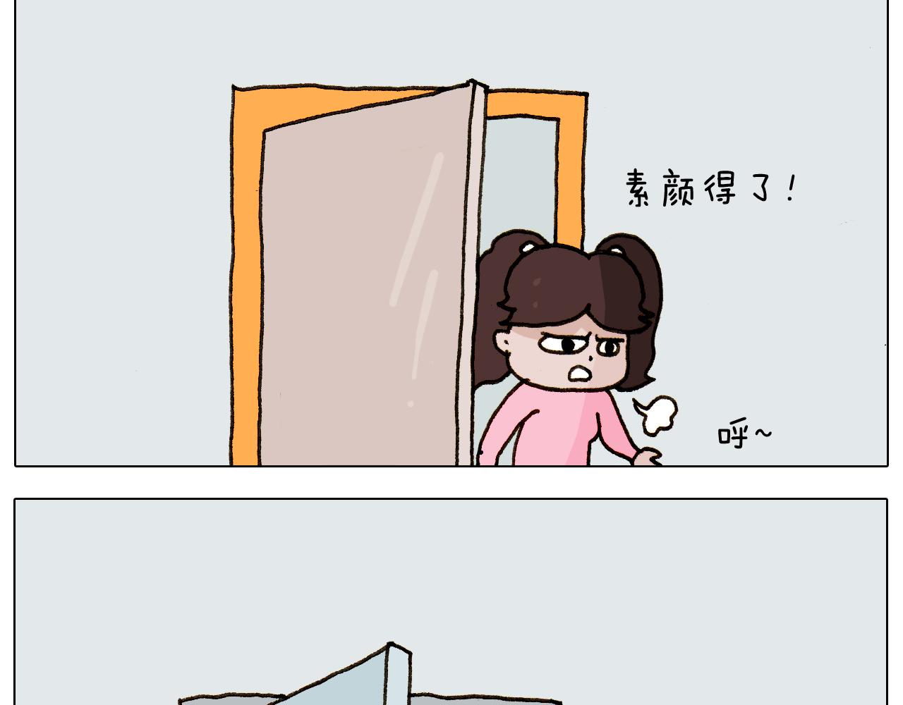 第275话 网络主播-第274话